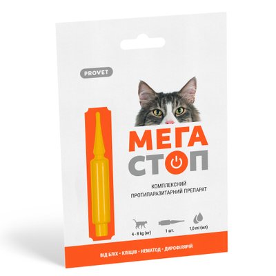 Краплі ProVET «Мега Стоп» для котів 4-8 кг, 1 піпетка (від зовнішніх та внутрішніх паразитів) PR241746 фото
