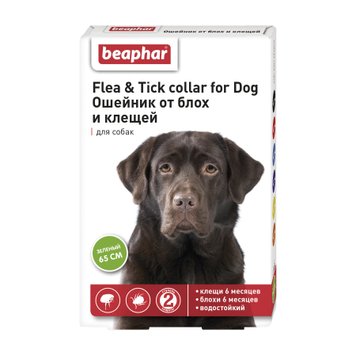 Нашийник Beaphar Flea & Tick collar for Dogs, для собак, від бліх та кліщів, 65 см, зелений 10196/17616 фото