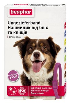 Нашийник Beaphar Ungezieferband, для собак, від бліх та кліщів, 65 см, фіолетовий 10198/17619 фото