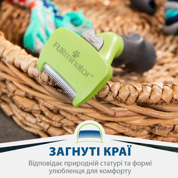 Фурмінатор FURminator для собак з короткою шерстю, розмір S 691653СПЕЦЦЕНА фото