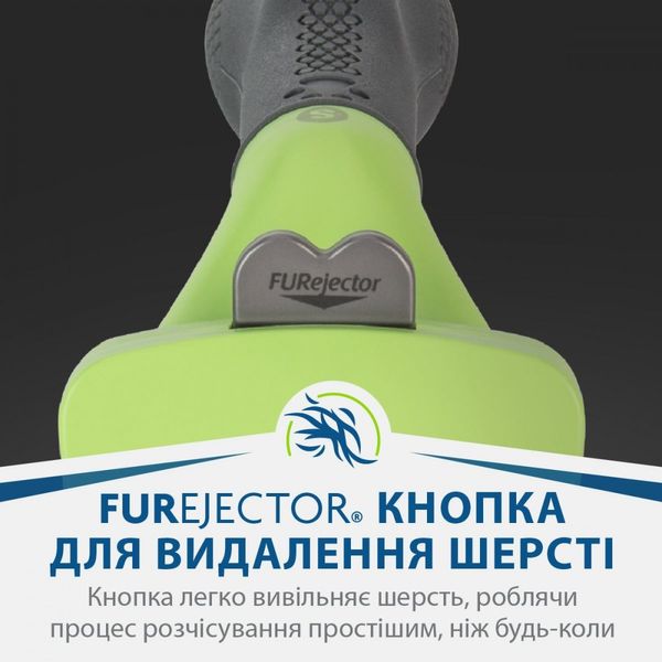 Фурмінатор FURminator для собак з довгою шерстю, розмір S 691654СПЕЦЦЕНА фото