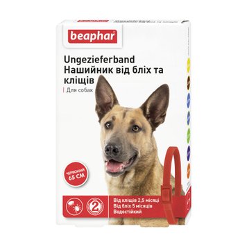 Нашийник Beaphar Ungezieferband, для собак, від бліх та кліщів, 65 см, червоний 12612/13252 фото