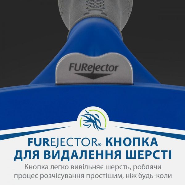 Фурмінатор FURminator для собак з довгою шерстю, розмір L 691657СПЕЦЦЕНА фото