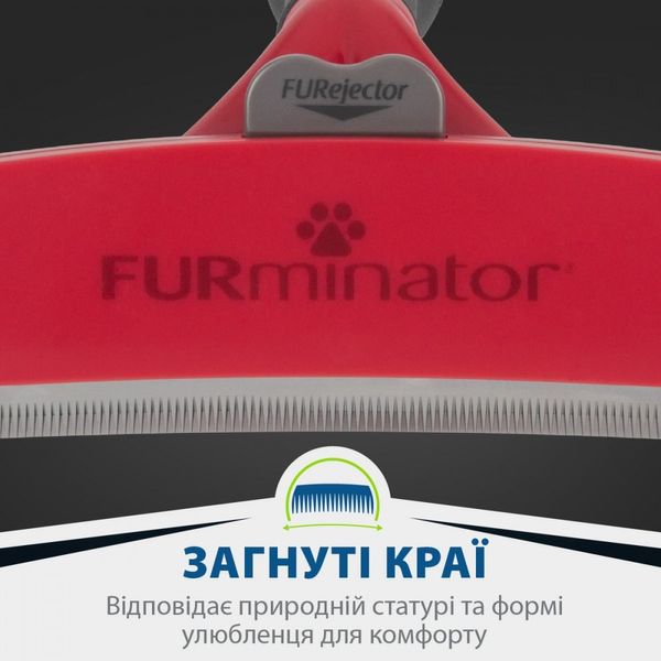 Фурмінатор FURminator для собак з довгою шерстю, розмір ХL 691658СПЕЦЦЕНА фото