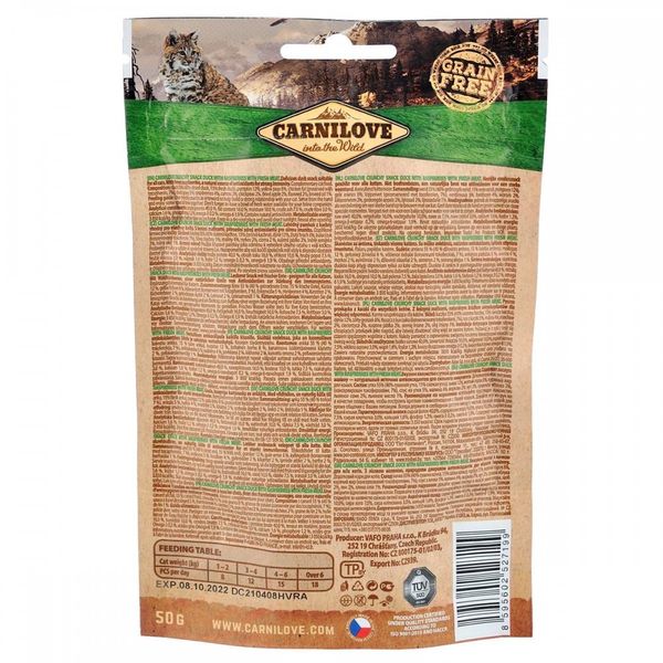 Ласощі Carnilove Cat Crunchy Snack для котів, качка та малина, 50 г 100411/7199 фото