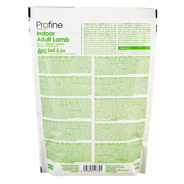 Сухий корм Profine Indoor для котів, які живуть в приміщенні, з ягням та рисом, 300 г 170568/7725 фото