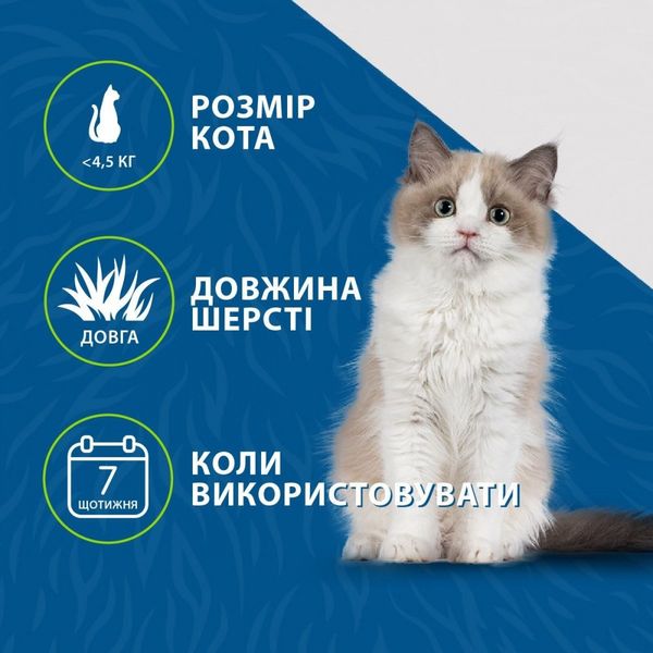 Фурмінатор FURminator для котів з довгою шерстю, розмір S 691660СПЕЦЦЕНА фото