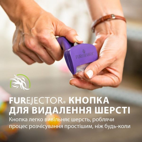 Фурмінатор FURminator для котів із короткою шерстю, розмір L 691661СПЕЦЦЕНА фото