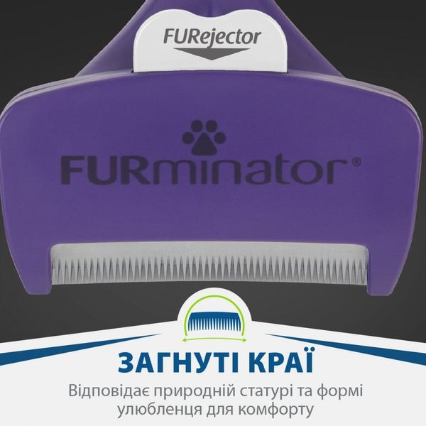 Фурмінатор FURminator для котів із короткою шерстю, розмір L 691661СПЕЦЦЕНА фото