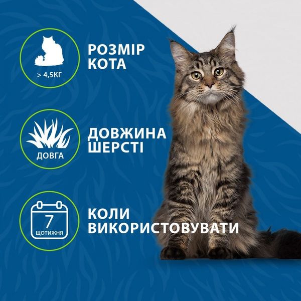 Фурмінатор FURminator для котів із довгою шерстю, розмір L 691662СПЕЦЦЕНА фото