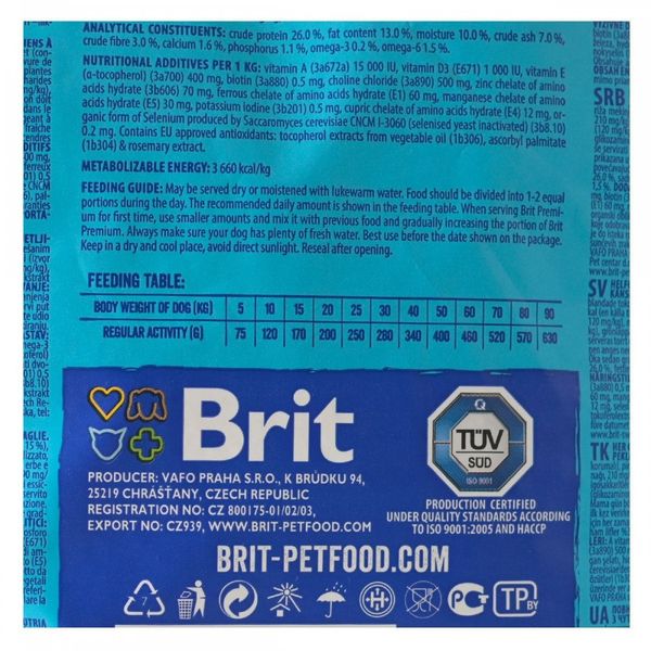 Сухий корм Brit Premium Dog Sensitive Lamb для собак з чутливим травленням, з ягням, 15 кг 170845/6642 фото