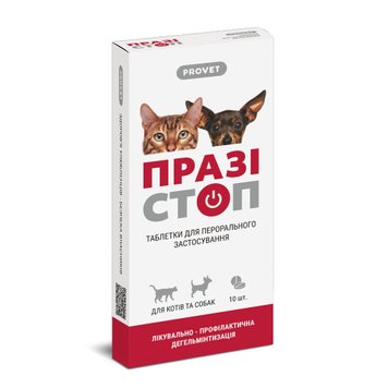 Таблетки ProVET «Празистоп» для котів та собак, 10 шт (для лікування та профілактики гельмінтозів) PR241756_1уп.(10таб) фото