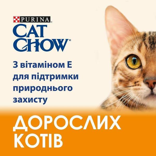 Сухий повнораціонний корм Cat Chow Adult 15 кг, з куркою для дорослих котів 5997204514127 фото