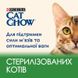 Сухий корм Cat Chow Sterilised 15 кг, з куркою для кастрованих котів і стерилізованих кішок 7613032233051 фото 6