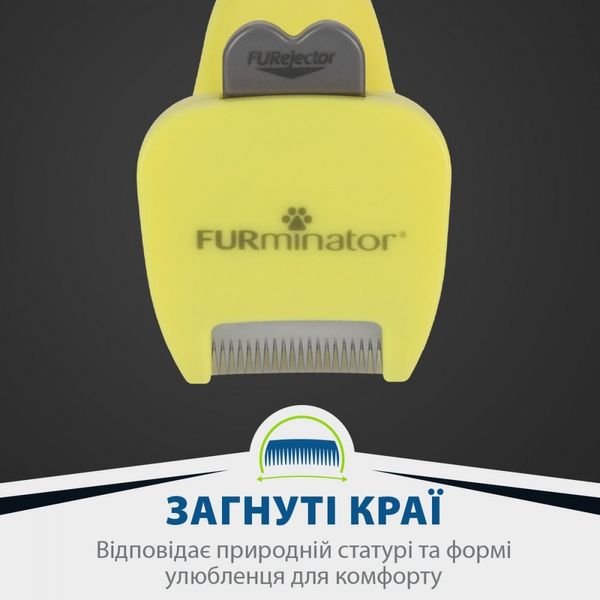 Фурмінатор FURminator для собак з довгою шерстю, розмір XS 691693СПЕЦЦЕНА фото