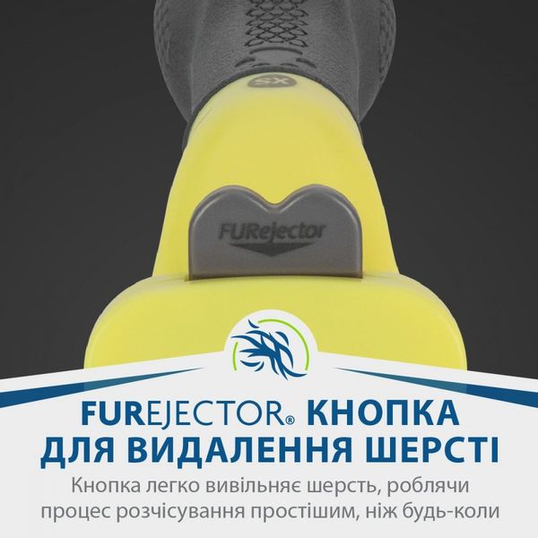 Фурмінатор FURminator для собак з довгою шерстю, розмір XS 691693СПЕЦЦЕНА фото