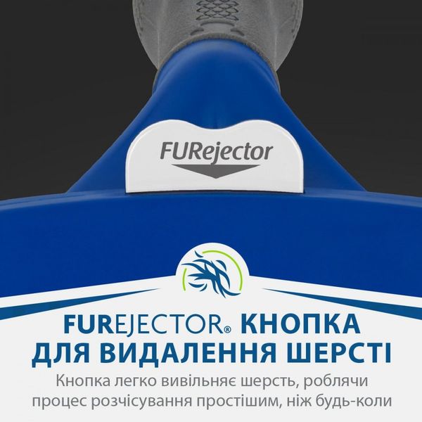 Фурмінатор FURminator для собак з короткою шерстю, розмір L 92955FL/691656СПЕЦЦЕНА фото