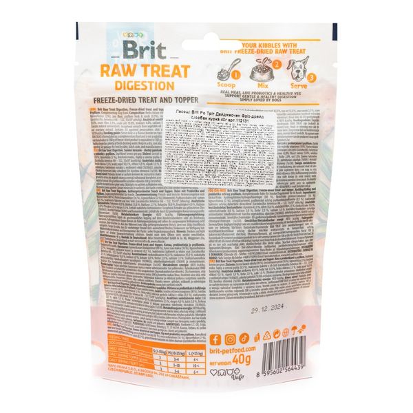 Ласощі для собак Brit Raw Treat freeze-dried Digestion для травлення, курка, 40 г 112131 фото