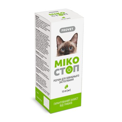 Краплі ProVET «Микостоп» для котів та собак зовнішнього застосування 10 мл (протигрибковий препарат) PR020030 фото