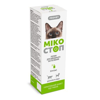 Спрей ProVET «Мікостоп» для котів та собак зовнішнього застосування 30 мл (протигрибковий препарат) PR020031 фото