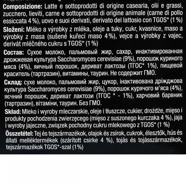 Вітаміни GimCat Schnurries для котів, таблетки з куркою і таурином, 420 г G-419039/409351 фото